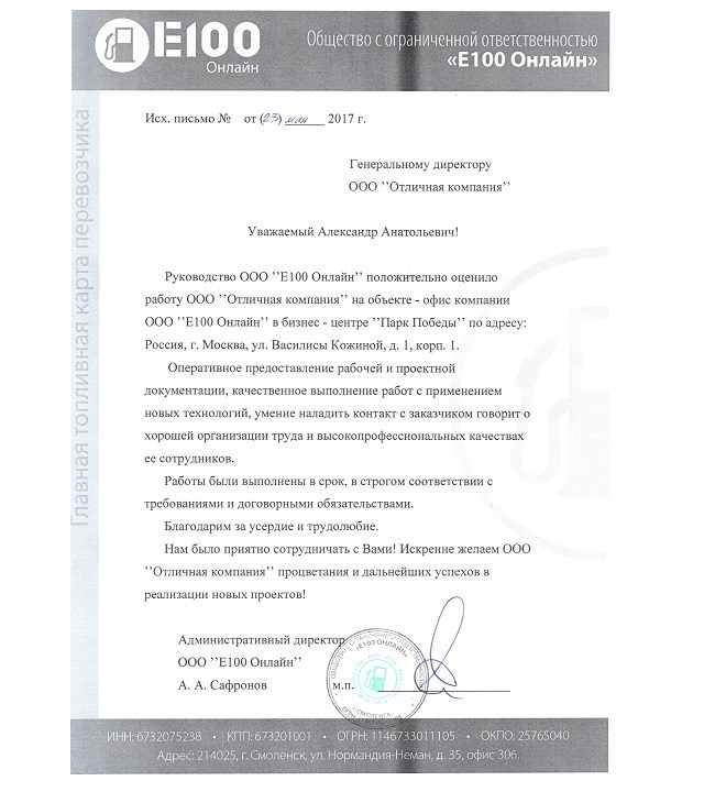 Ок-3-640_720